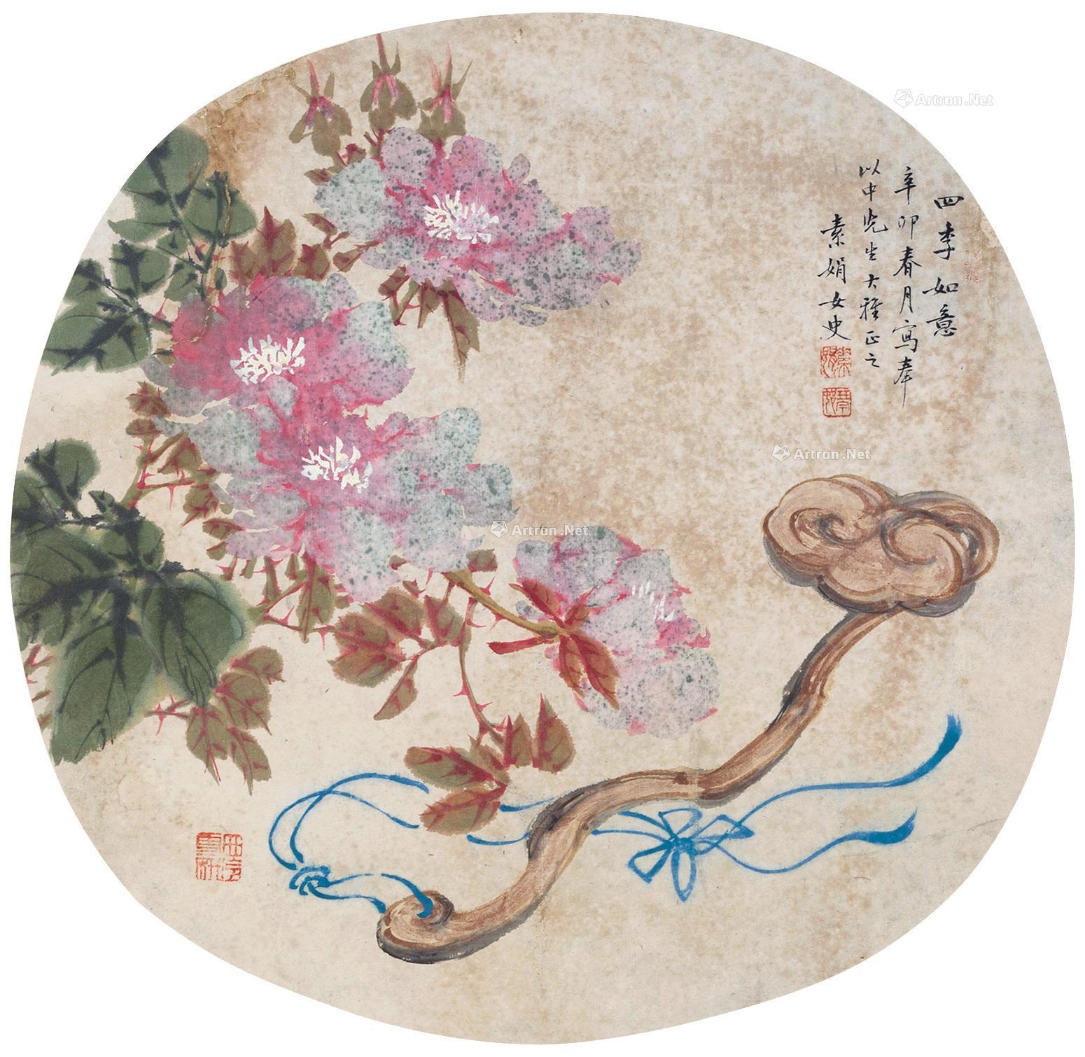 0531四季如意团扇设色纸本