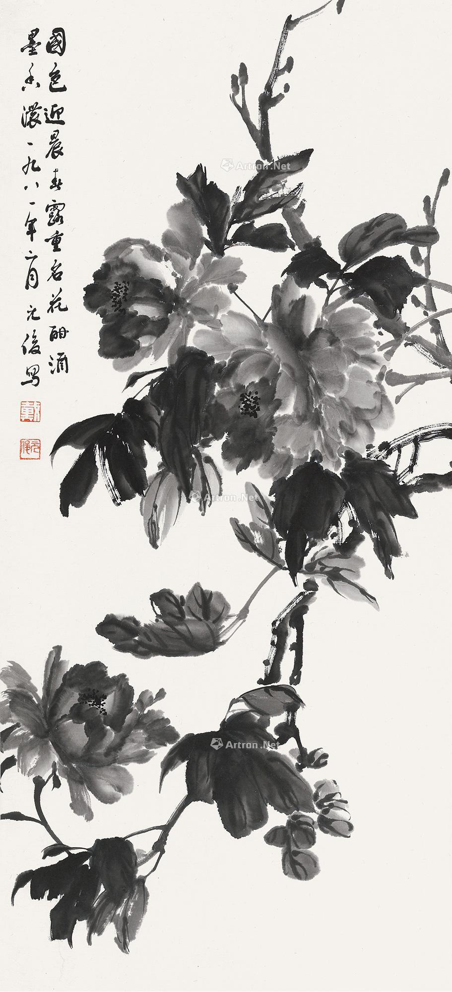 04161981年作国色迎晨春露重立轴水墨纸本