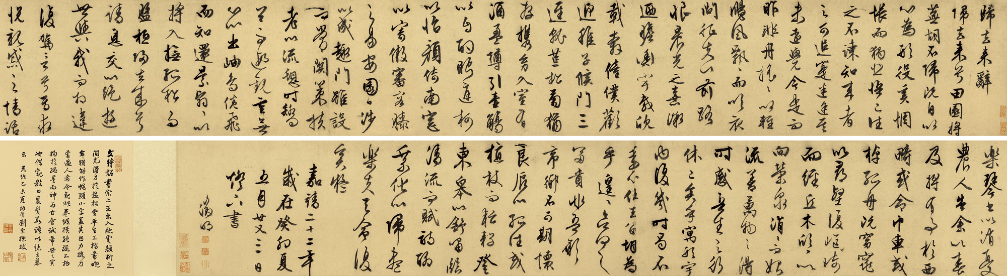 【癸卯(1543年)作 行书《归去来辞》 手卷 水墨纸本】拍卖品_图片_价格_鉴赏_书法_雅昌艺术品拍卖网