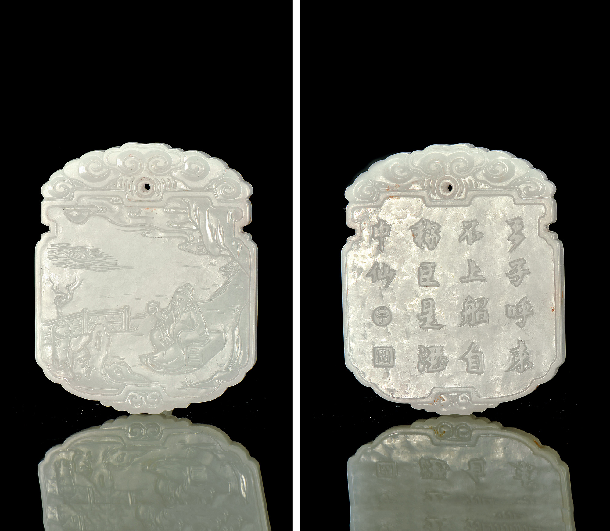 3237 清 白玉子冈款山水诗文牌