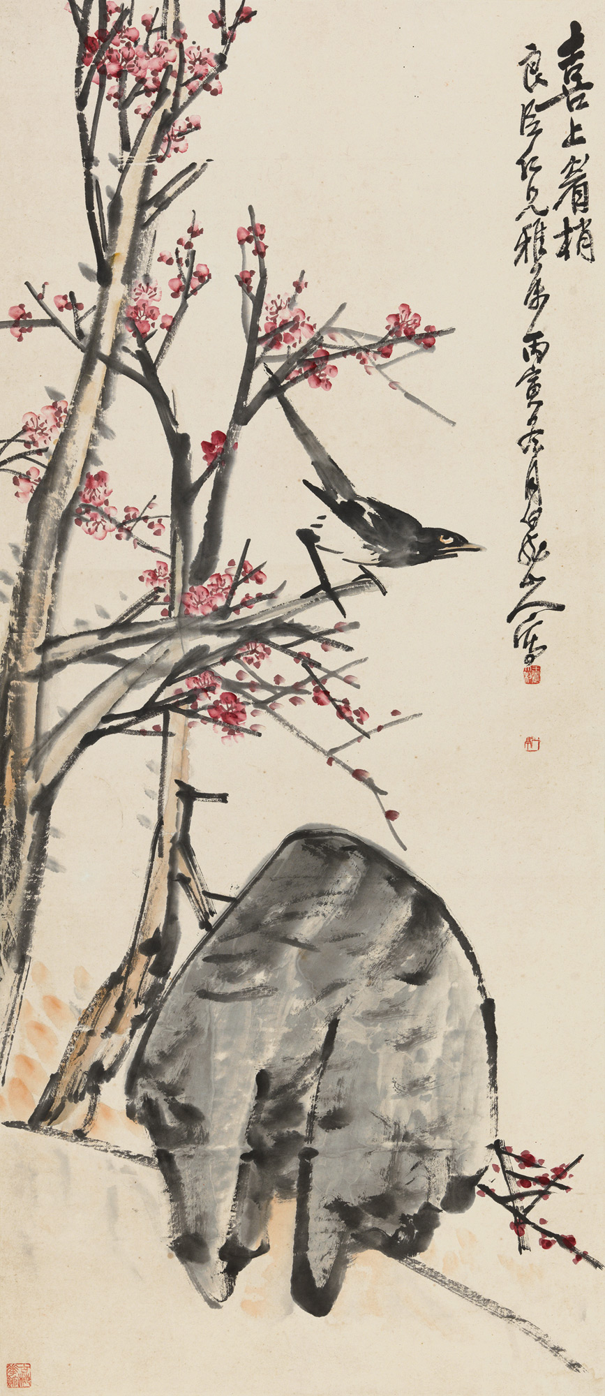 0937丙寅1926年作喜上眉梢立轴设色纸本