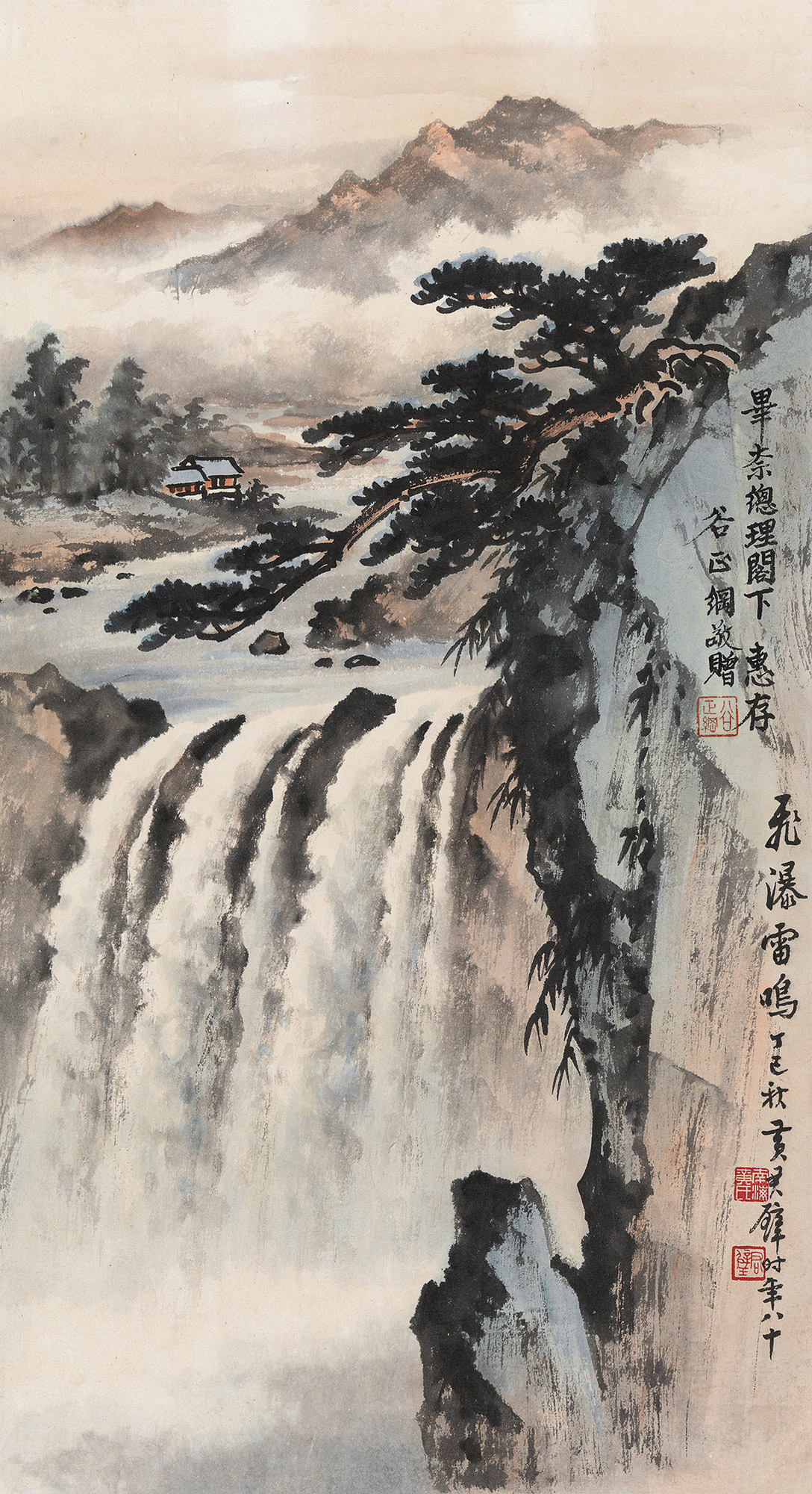 0996丁巳1977年作飞瀑雷鸣镜心设色纸本