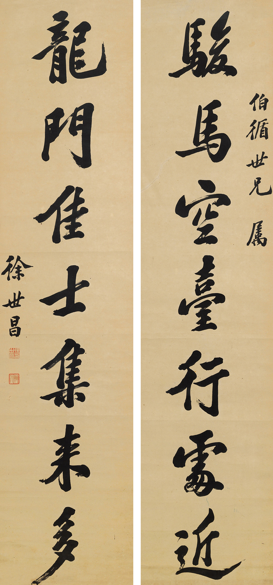 【行书七言联 镜心 水墨纸本】拍卖品_图片_价格_鉴赏_书法_雅昌艺术