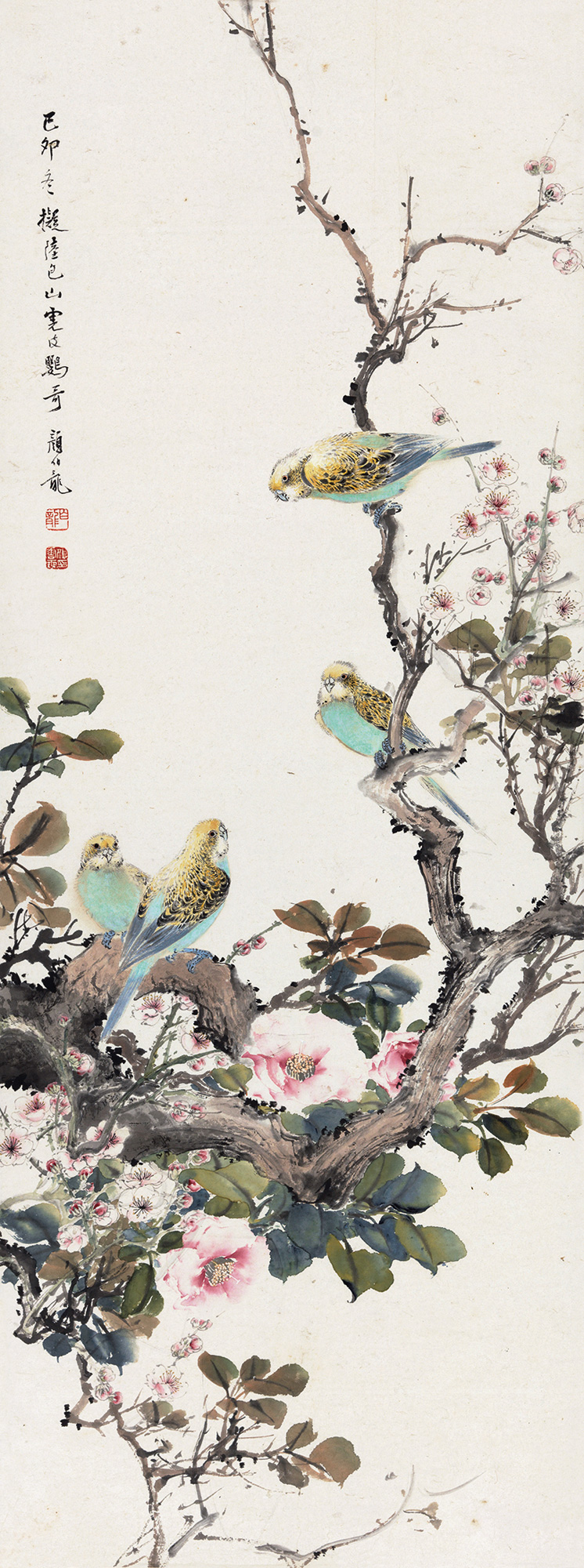 1222己卯1939年作虎皮鹦鹉立轴设色纸本