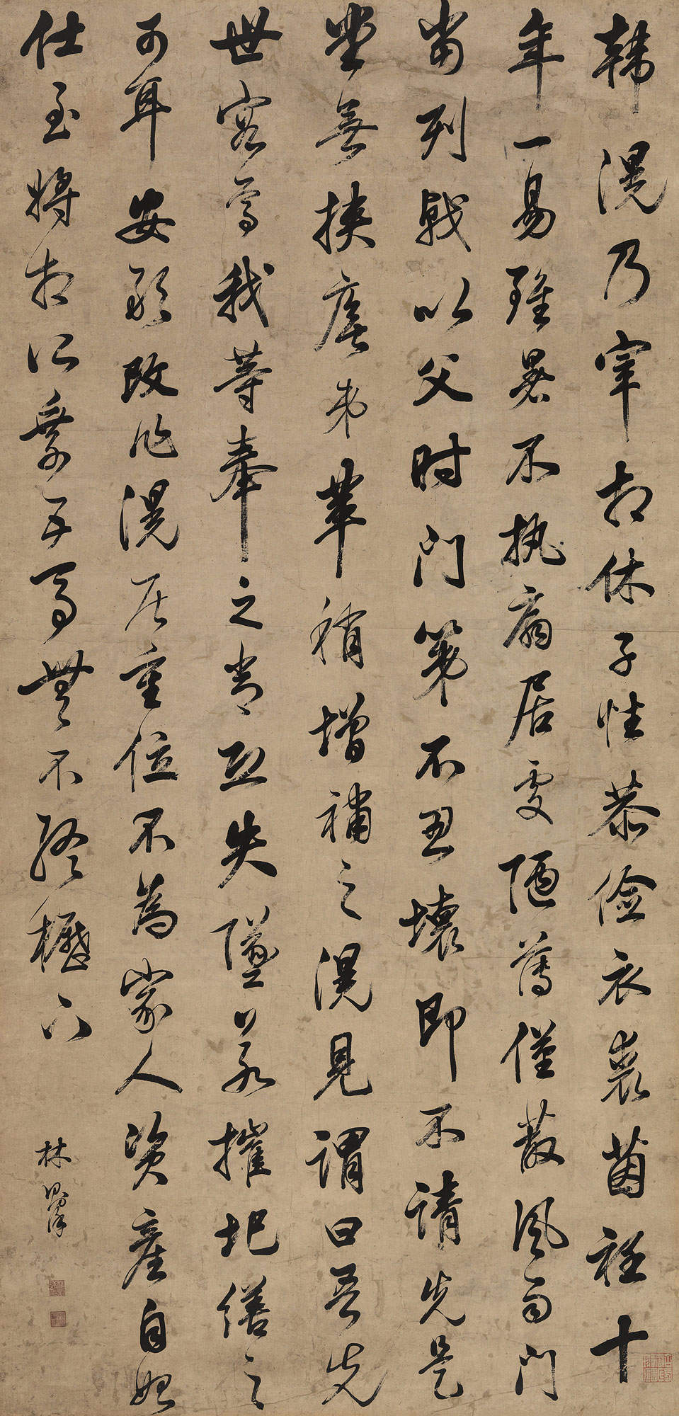 1474行书韩滉传镜心水墨纸本