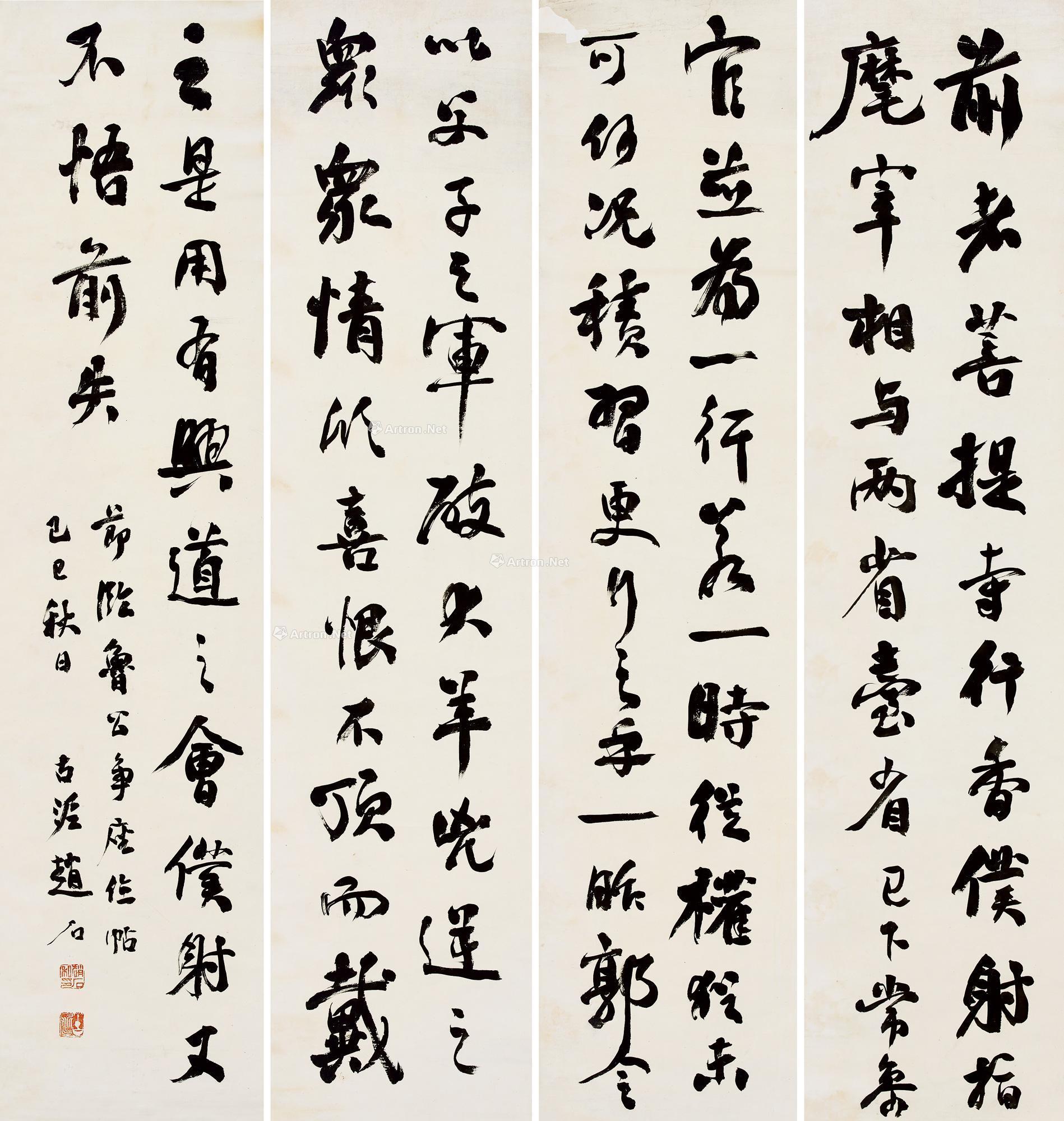 0025己巳1929年作行草书节临争座位帖立轴四屏纸本