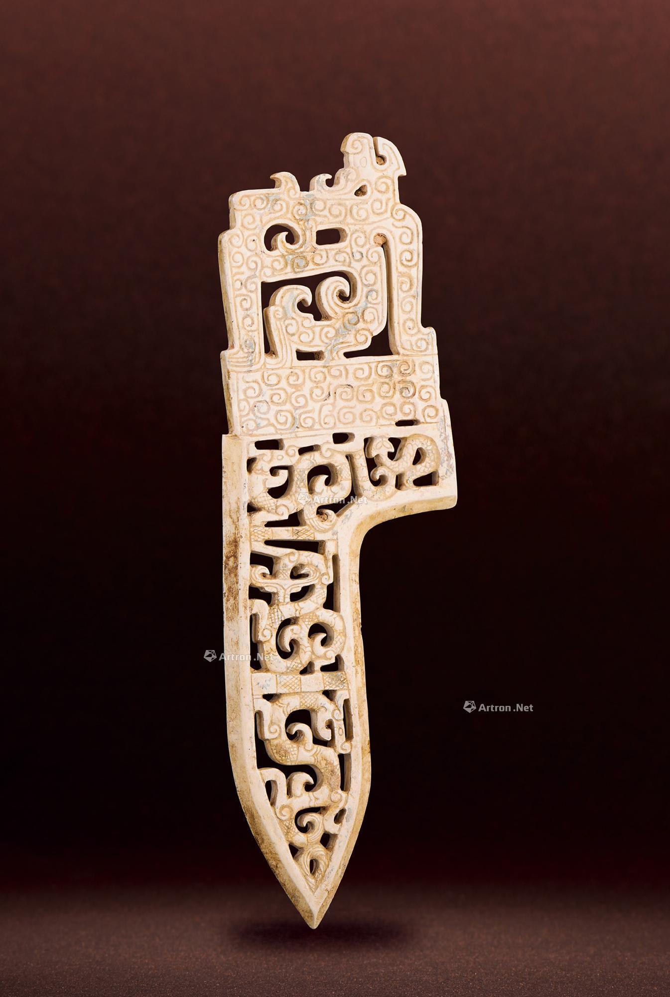 2718春秋镂空龙纹玉戈
