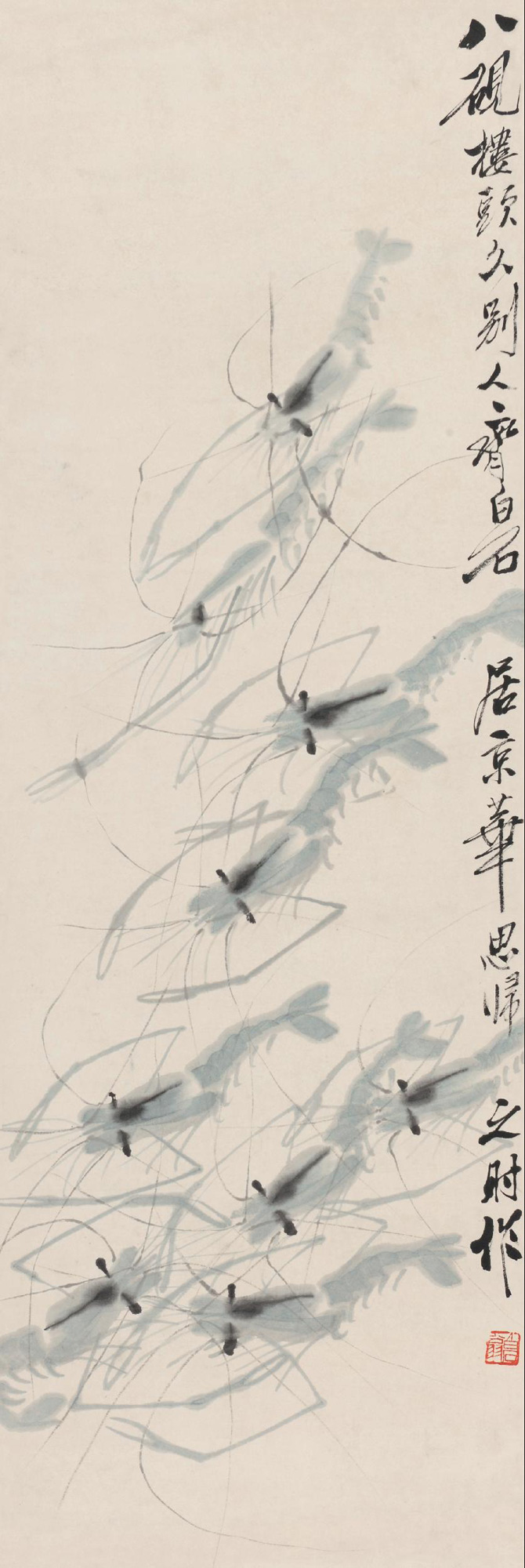 *1573 青虾 立轴 设色纸本