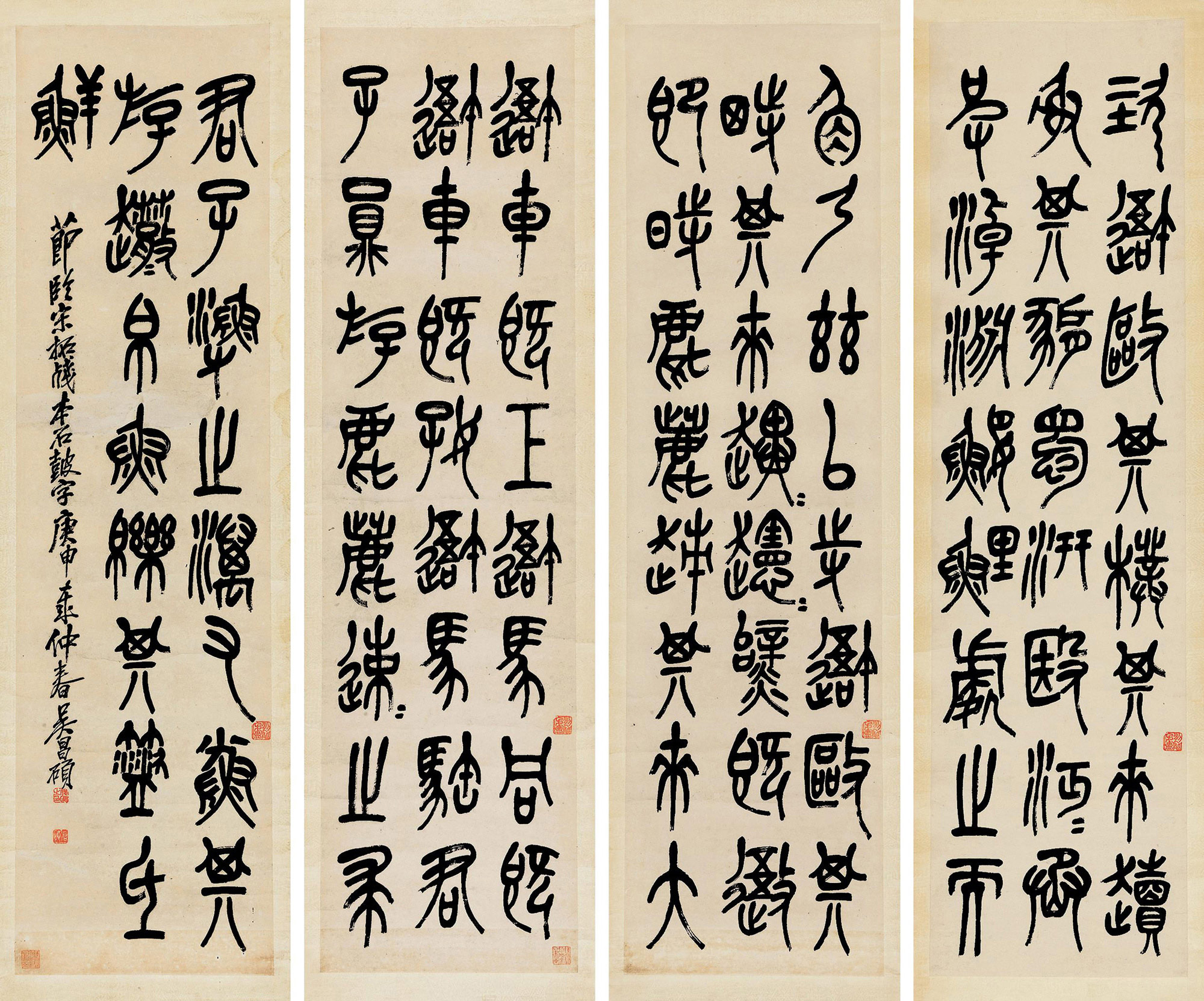 1601 1900年作 节临石鼓文字 立轴 水墨纸本