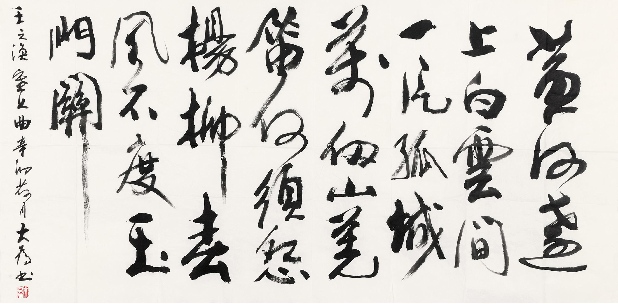 41372011年作行书塞上曲镜心水墨纸本