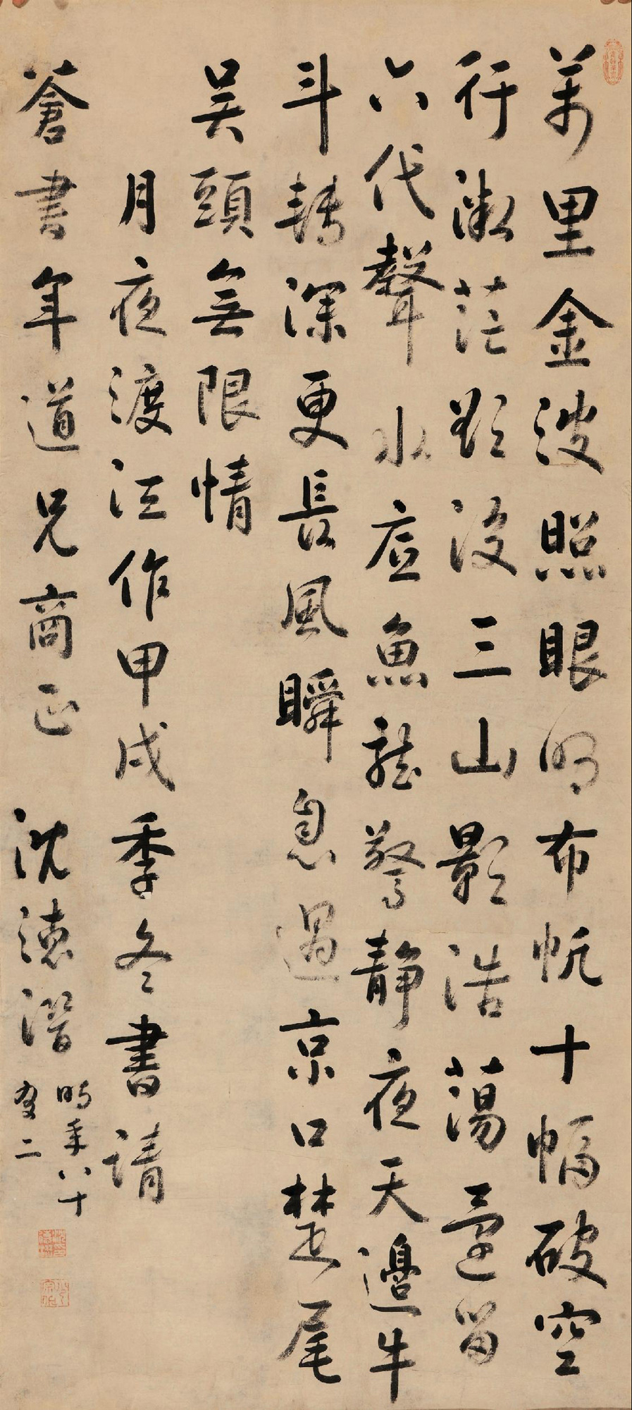 38821754年作 行书《夜月渡江》 镜心 水墨纸本