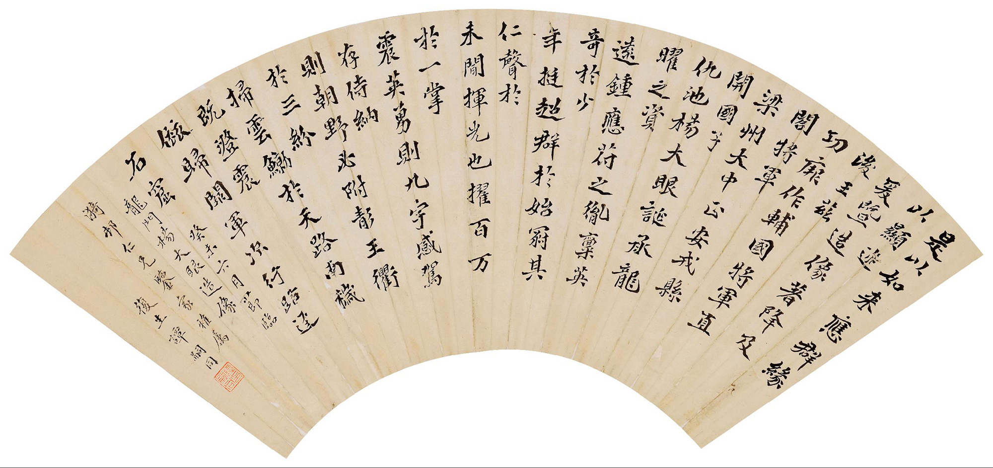 【1883年作 楷书临杨大眼造像 镜心 水墨纸本】拍卖品_图片_价格_鉴赏_书法_雅昌艺术品拍卖网