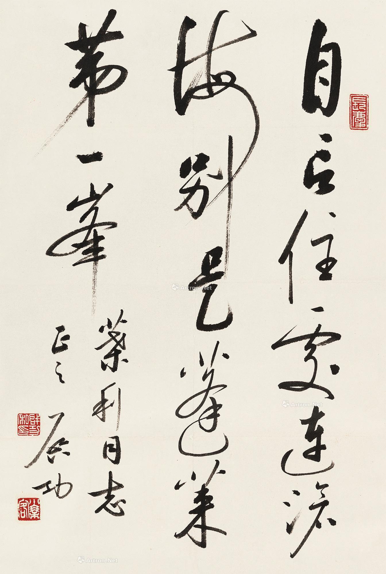 【行書《贈呂洞賓》 立軸 水墨紙本】拍賣品_圖片_價格_鑑賞_書法