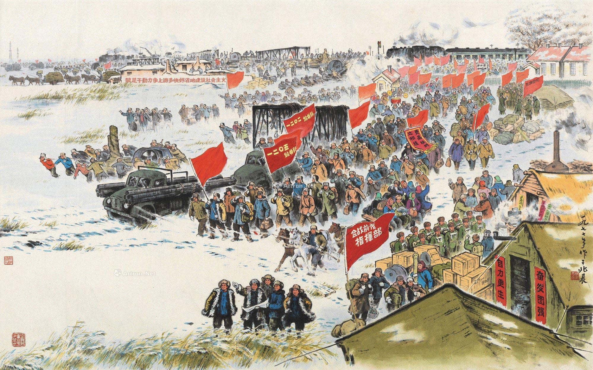 1959年大庆油田绘画图片