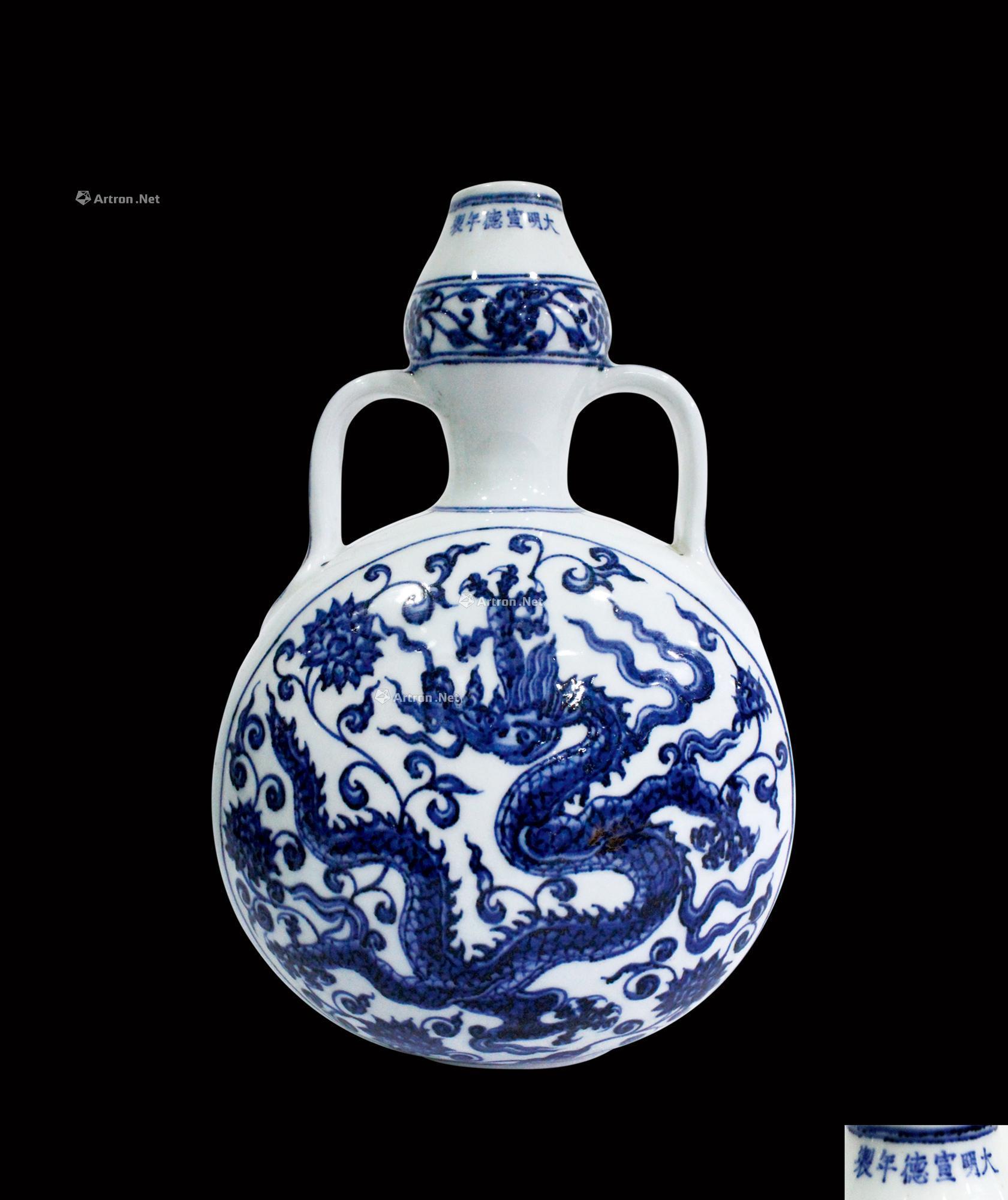 【明 青花云龙纹抱月瓶】拍卖品_图片_价格_鉴赏_明代青花瓷器_雅昌