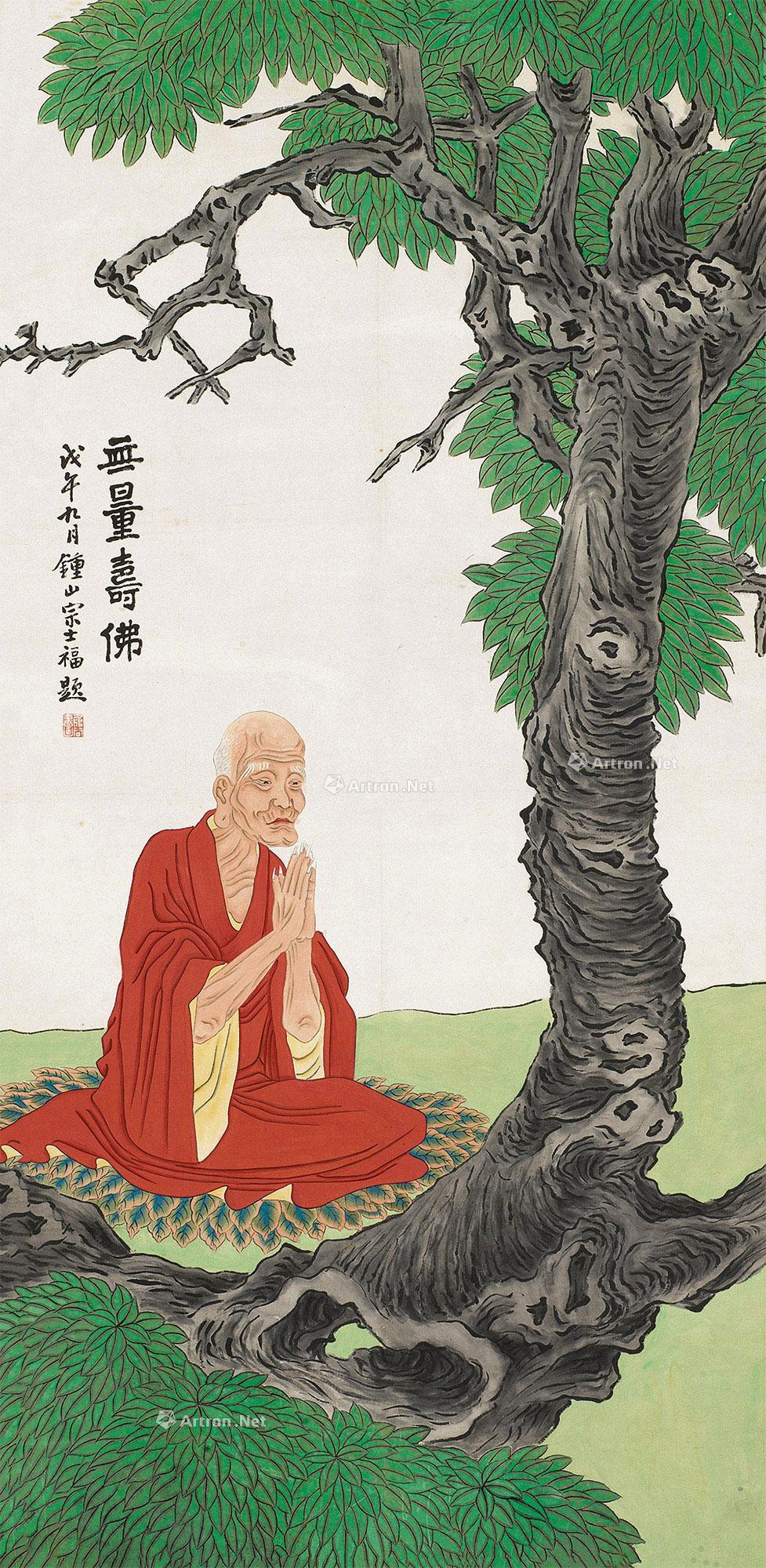 0033无量寿佛图立轴设色纸本