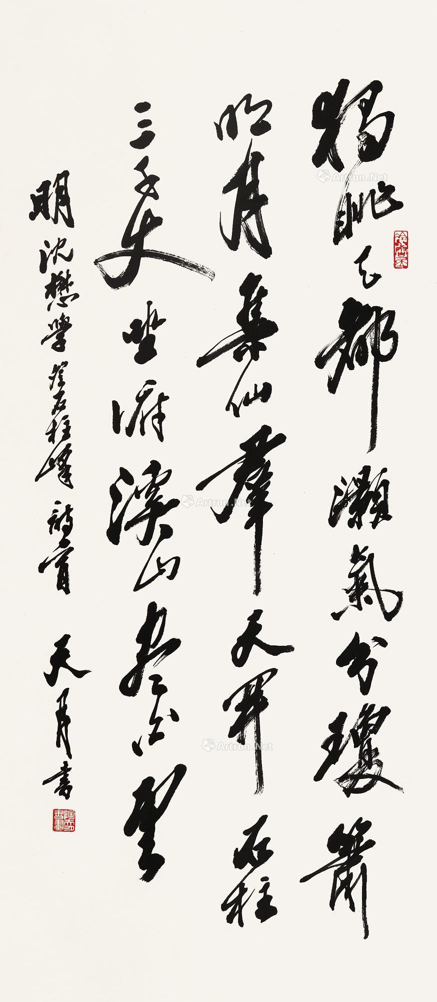 【草书 立轴 水墨纸本】拍卖品_图片_价格_鉴赏_书法_雅昌艺术品拍卖