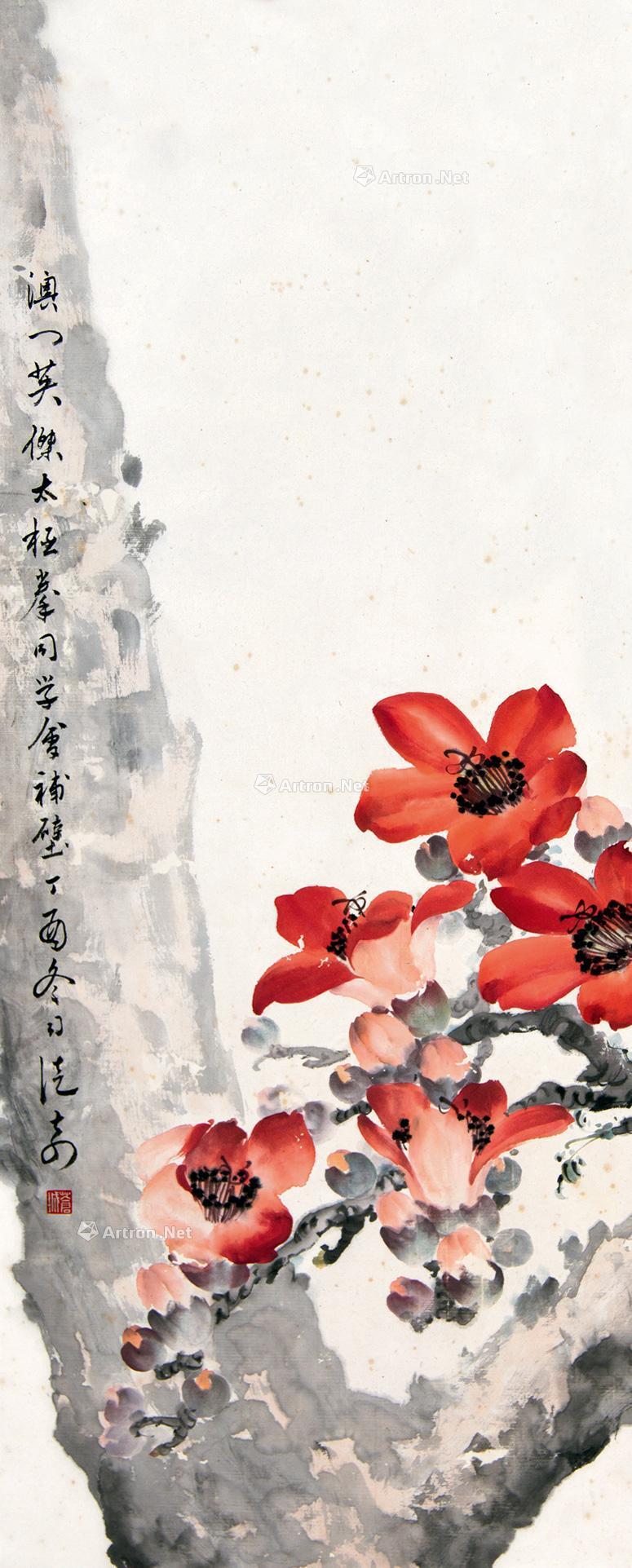 0413 红棉 镜片 设色纸本