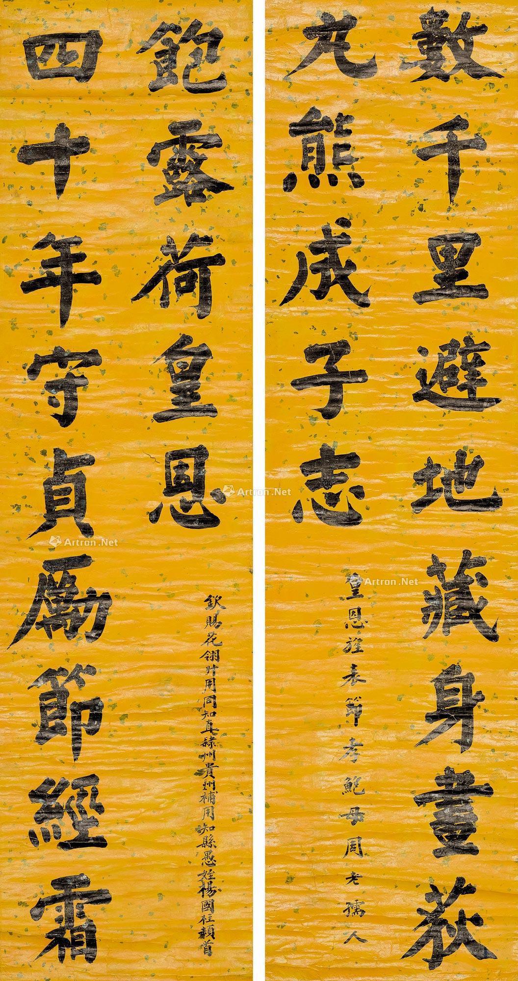 【楷书龙门对 立轴 水墨纸本】拍卖品_图片_价格_鉴赏_书法_雅昌艺术