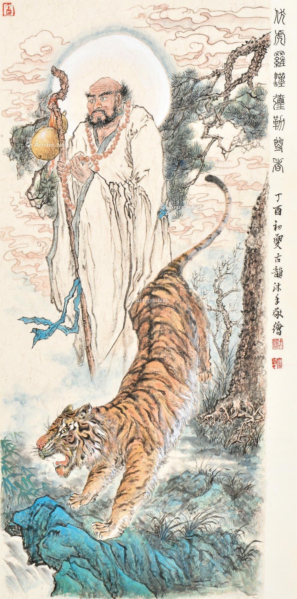 0077伏虎罗汉米勒尊者镜心设色纸本