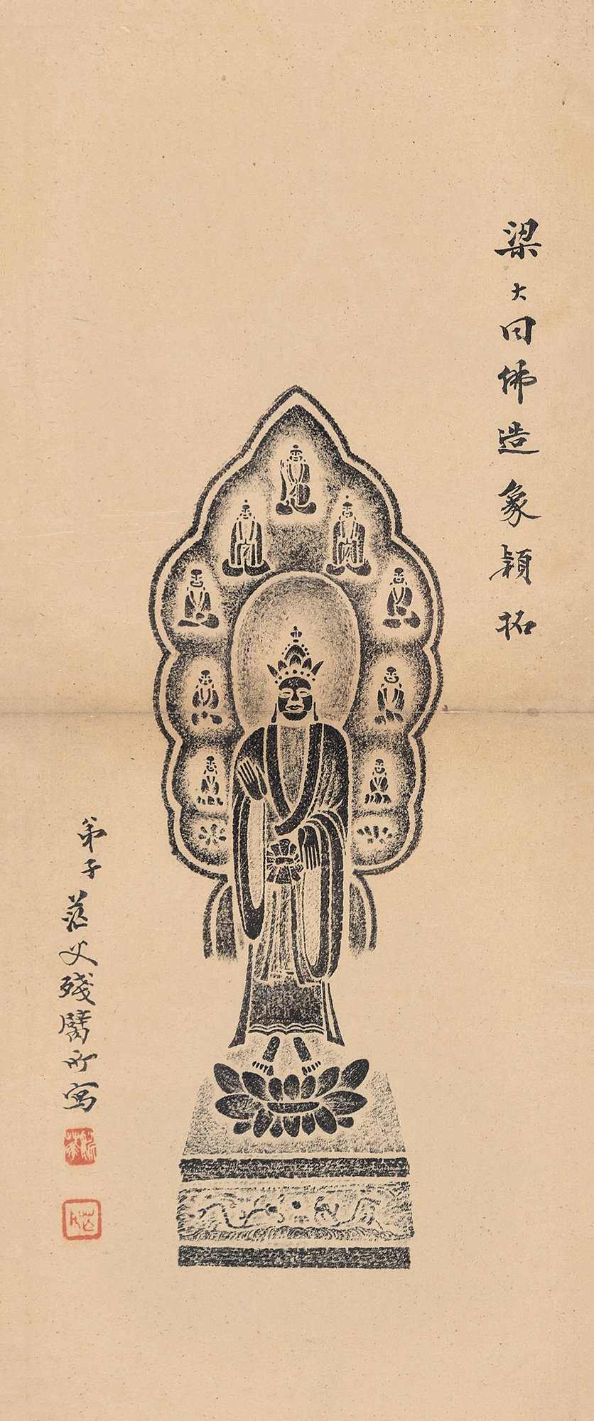 0149 北魏佛像拓片 镜心 纸本