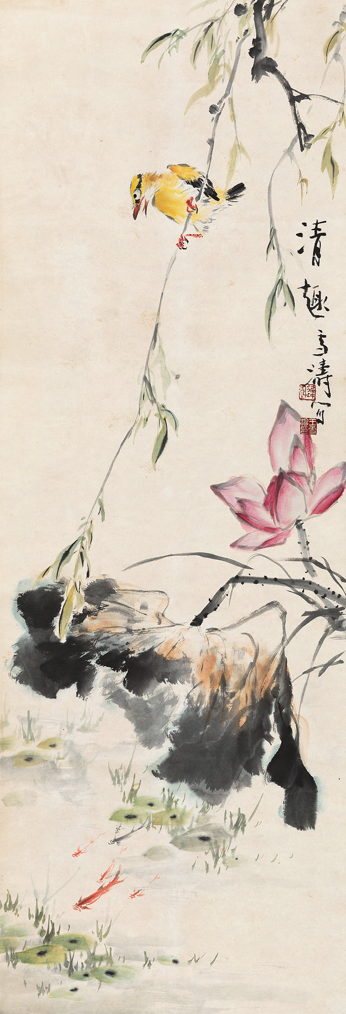 0532清趣镜心纸本