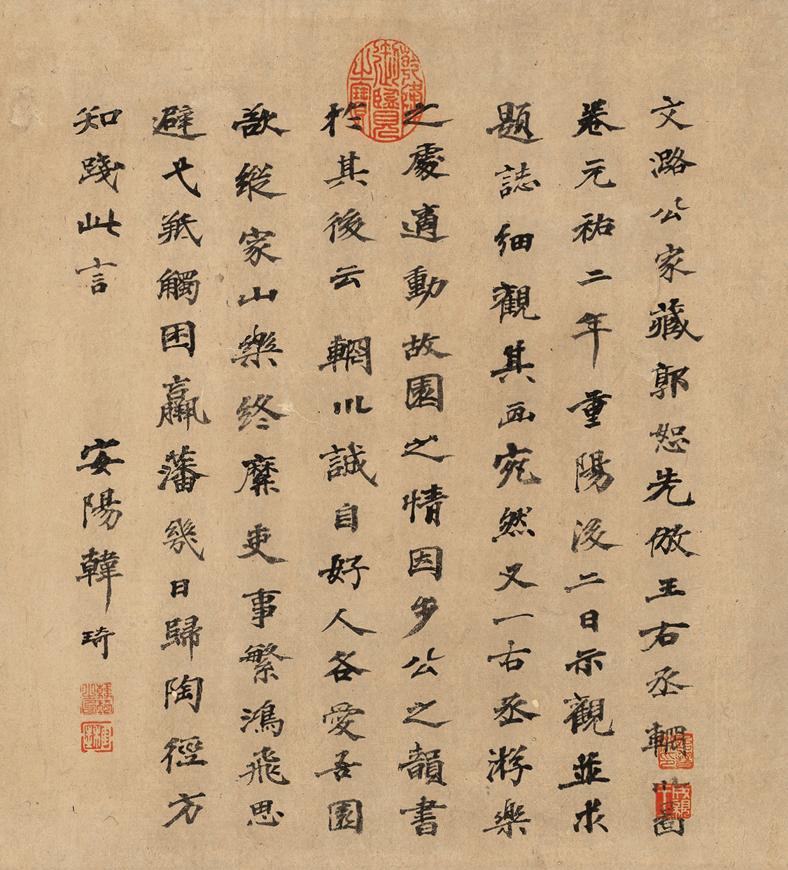 【楷书题画一则 镜心 纸本】拍卖品_图片_价格_鉴赏_书法_雅昌艺术品