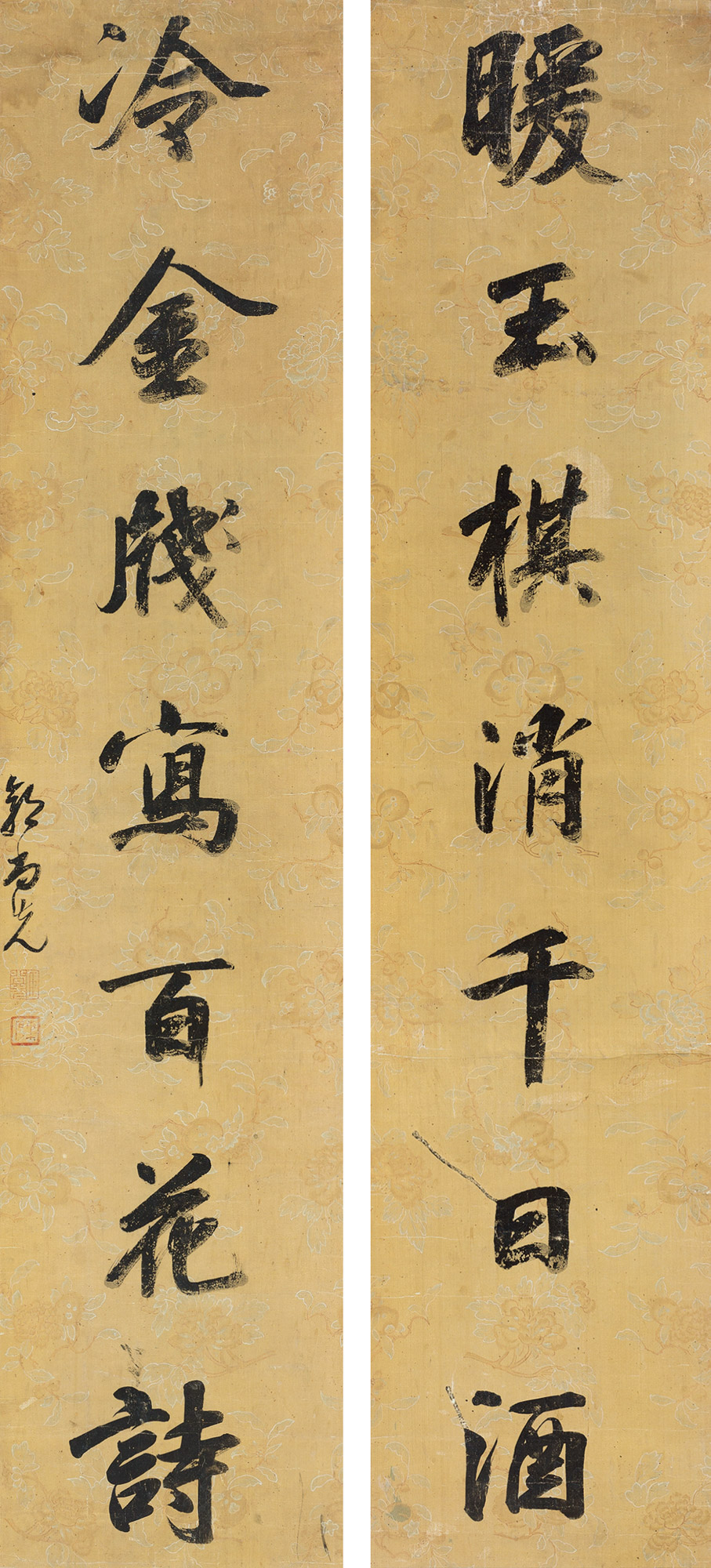 【行书七言联 对联 绢本】拍卖品_图片_价格_鉴赏_书法_雅昌艺术品