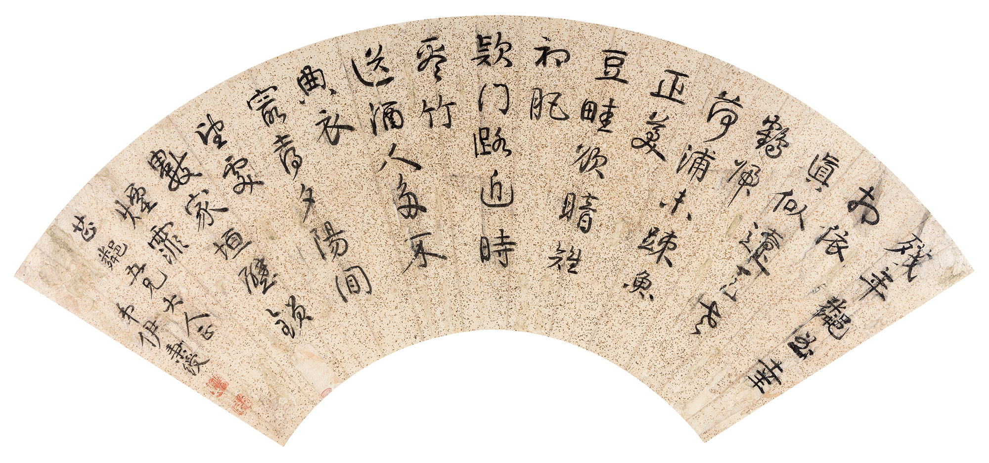 【行书七言诗 扇面 纸本】拍卖品_图片_价格_鉴赏_书法_雅昌艺术品