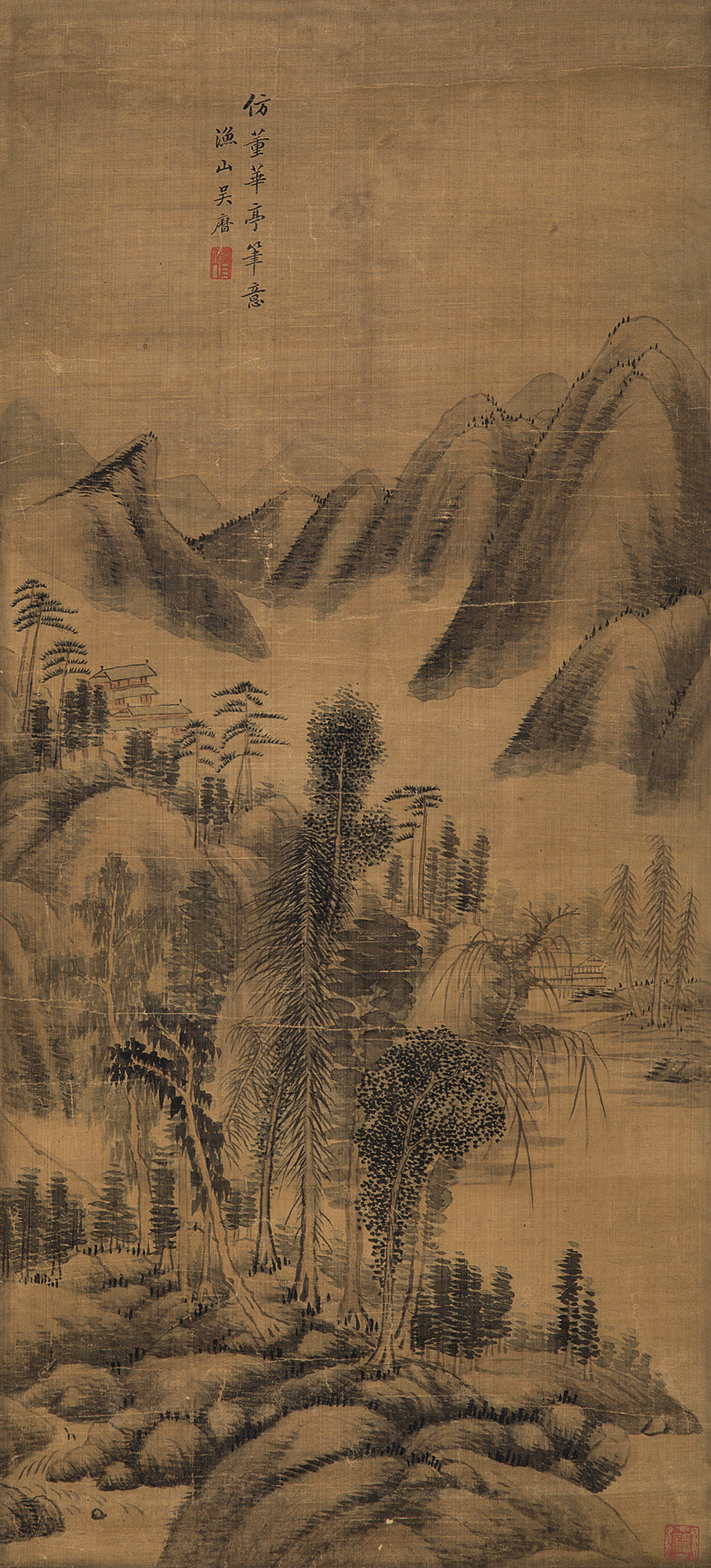 1574溪山云隐图镜心绢本