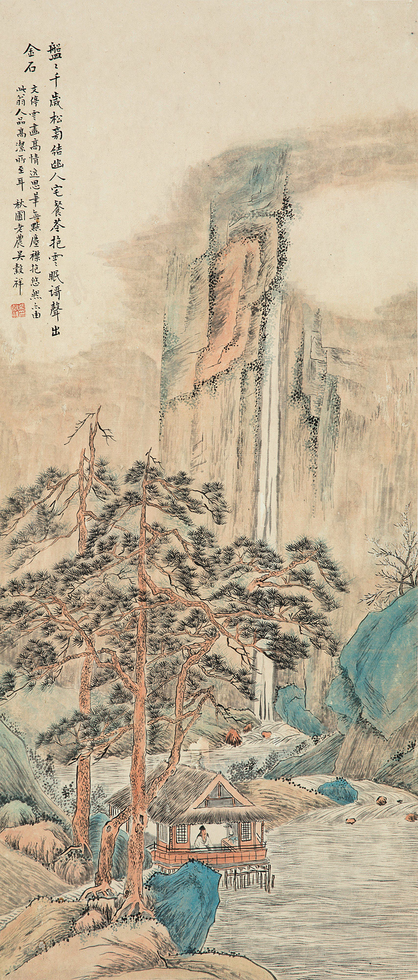 1582深山隐居图立轴纸本
