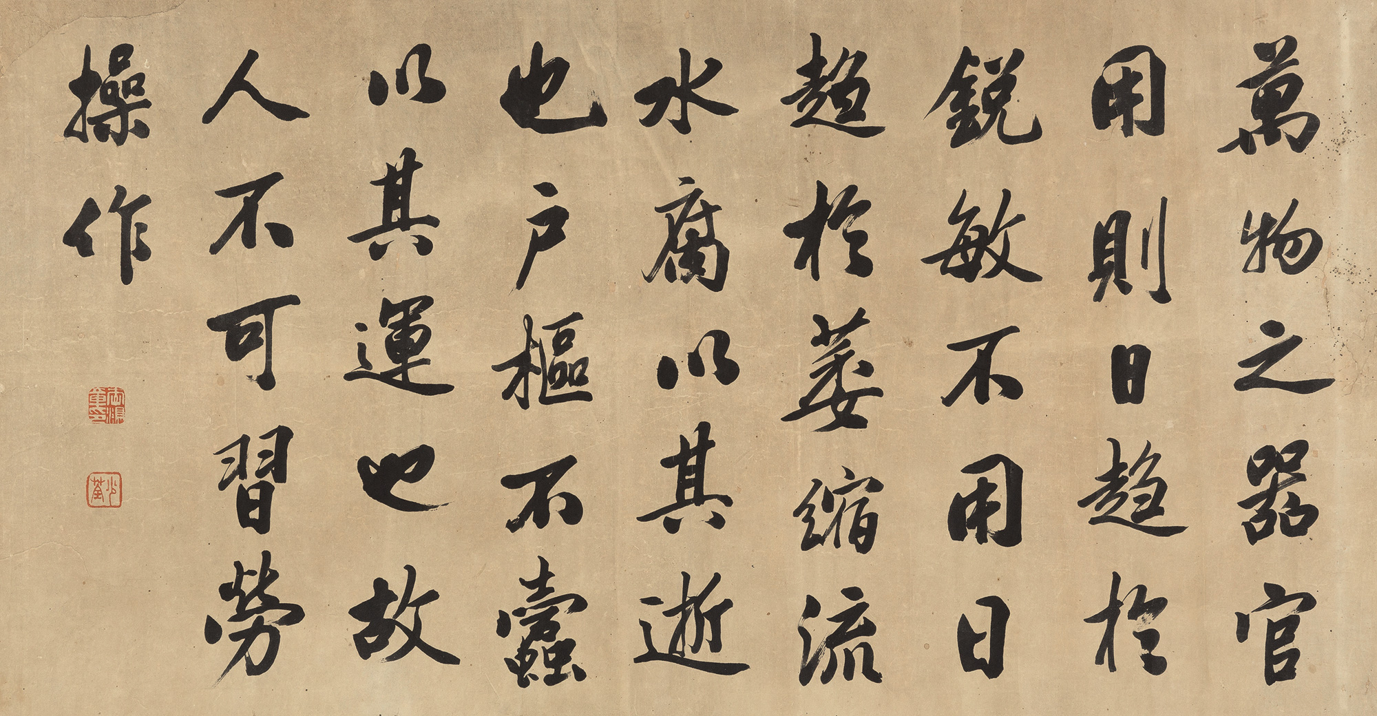 【行书 横幅 纸本】拍卖品_图片_价格_鉴赏_书法_雅昌艺术品拍卖网