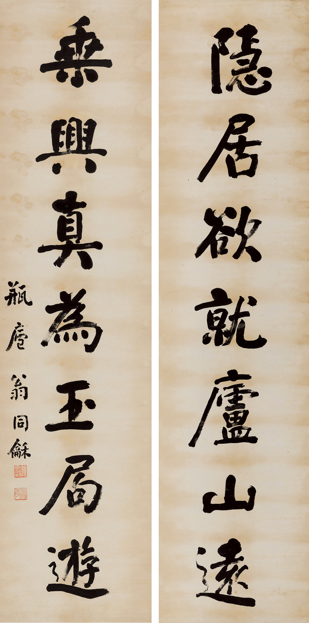 1874楷书七言联对联纸本