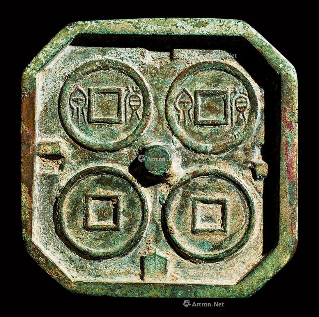 汉货泉铜钱 - 东汉 - 巨野博物馆