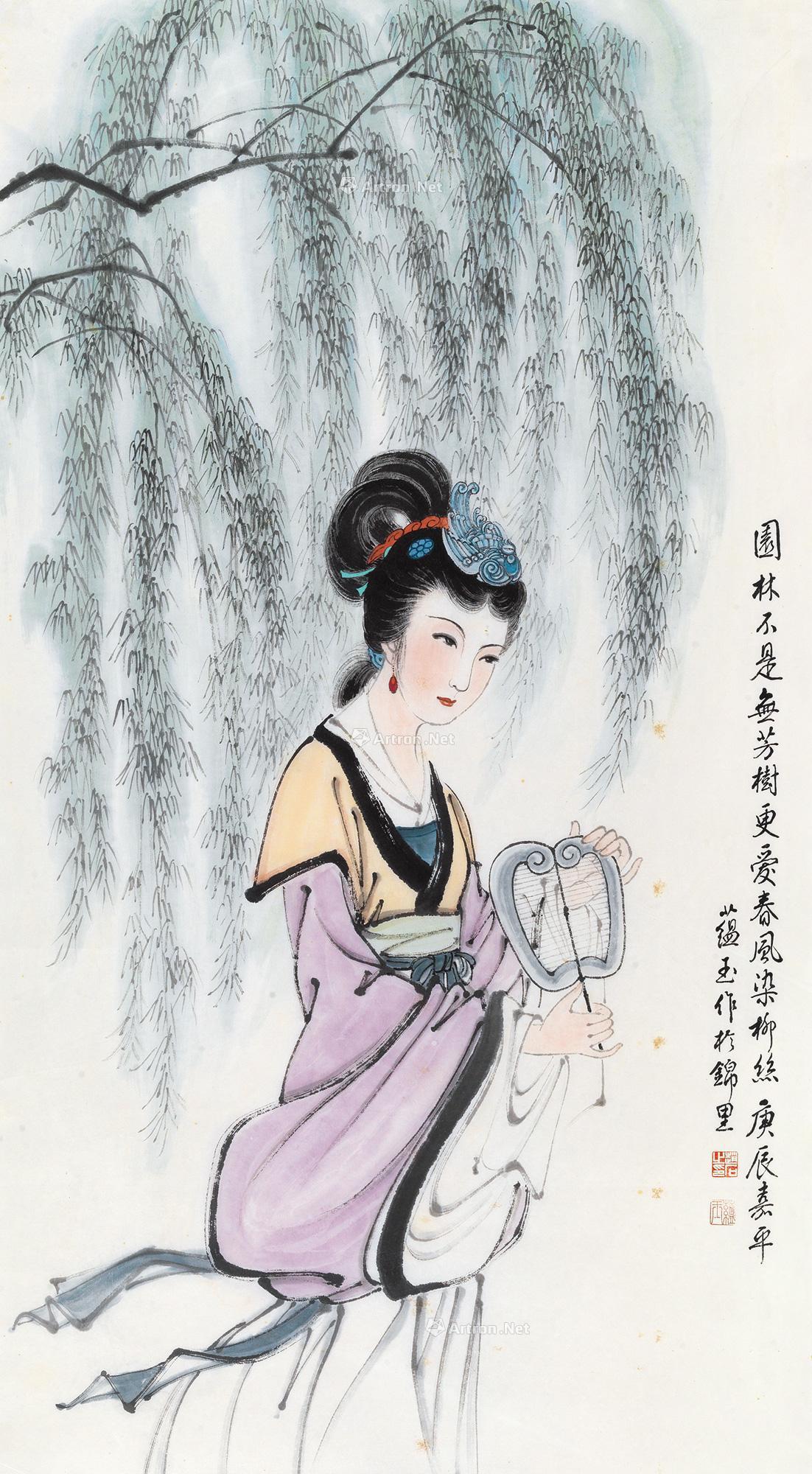 00682000年作执扇仕女镜心设色纸本