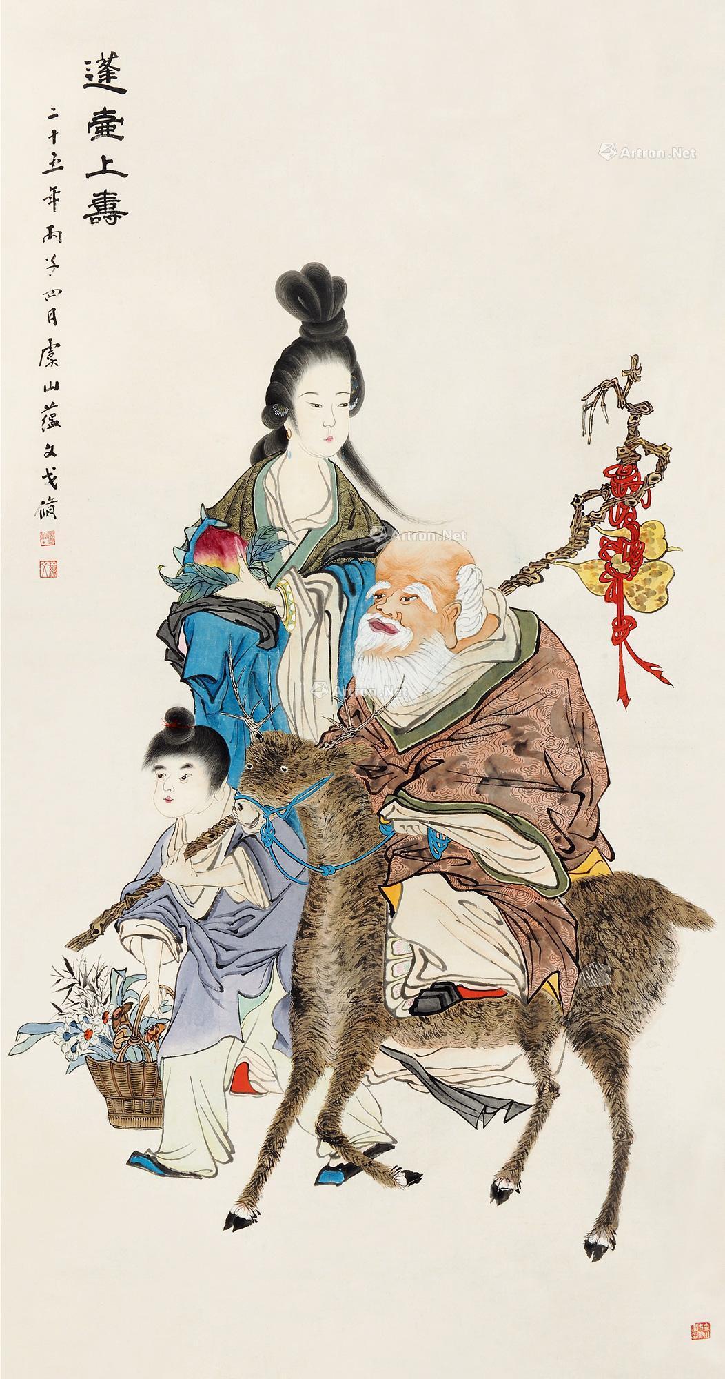 【丙子(1936)年作 蓬壶上寿 立轴 设色纸本】拍卖