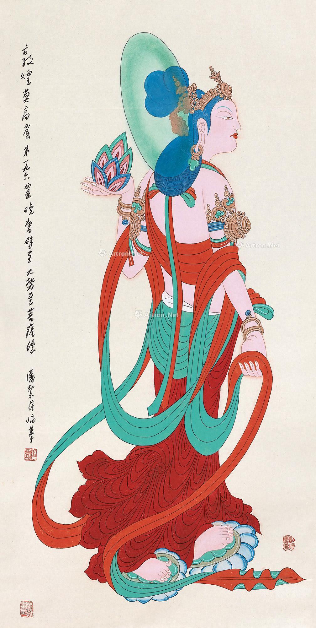 0503临敦煌大势至菩萨像立轴设色纸本