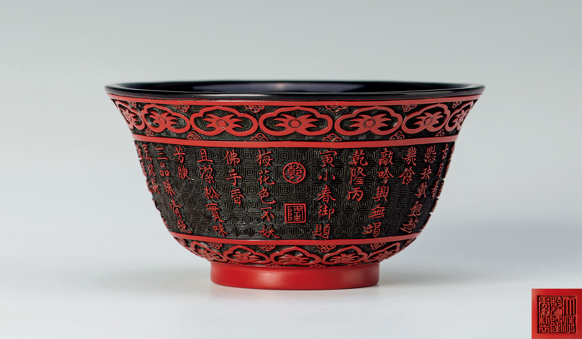 0282清乾隆剔红御题诗三清茶盅