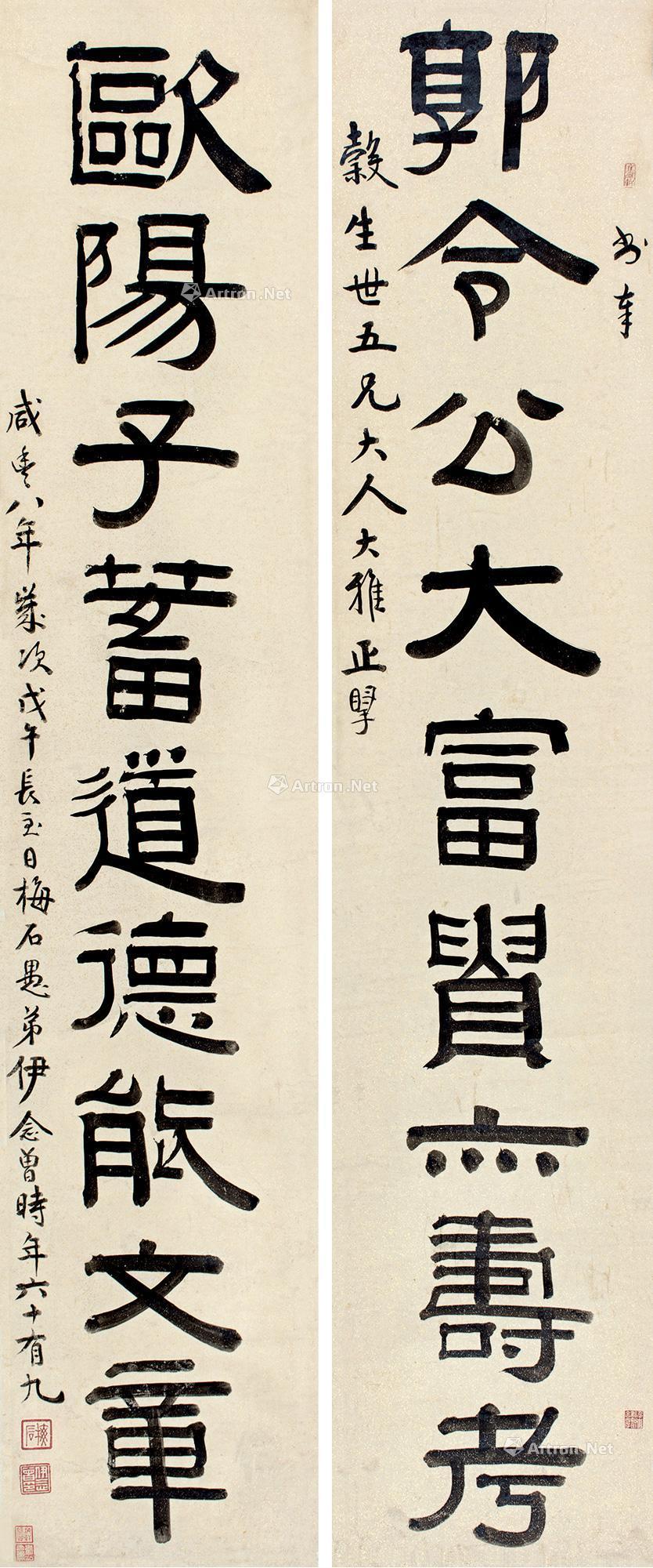 隸書九言聯 對聯 灑金箋】拍賣品_圖片_價格_鑑賞_書法_雅昌藝術品