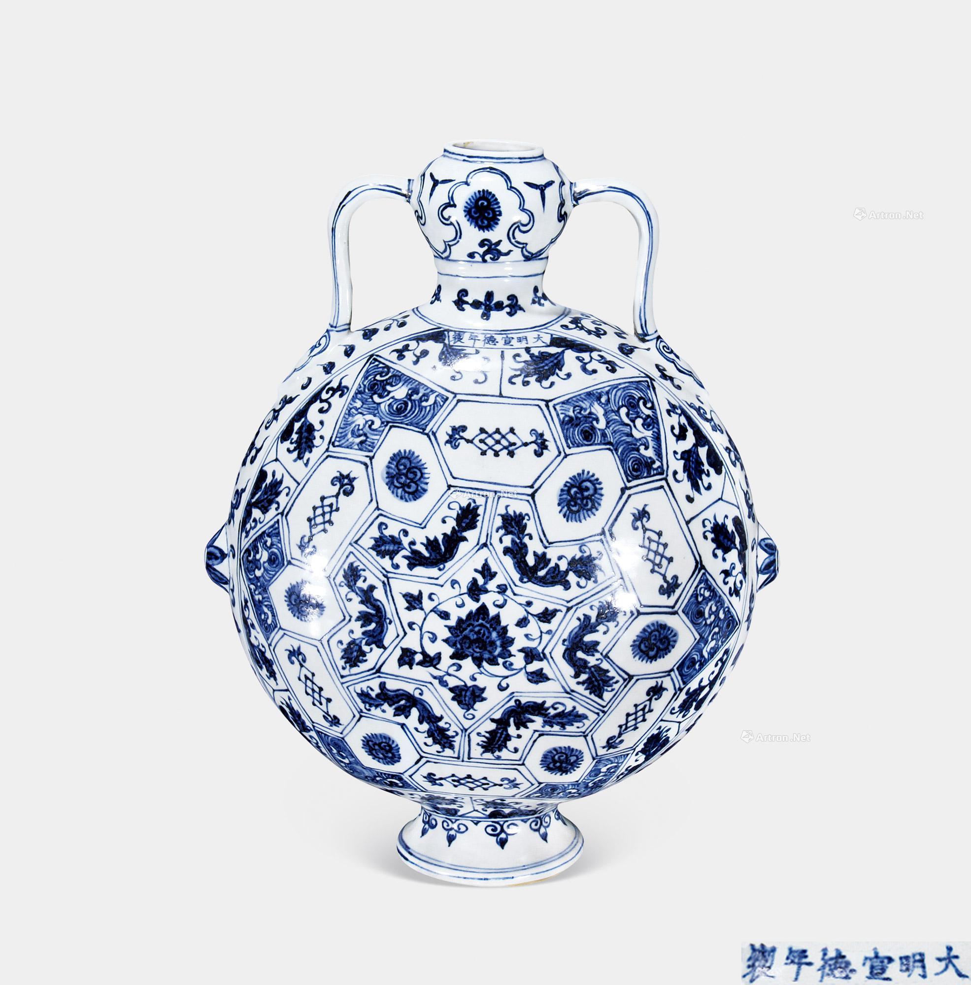 【明 青花几何花卉纹如意耳扁壶】拍卖品_图片_价格_鉴赏_明代青花