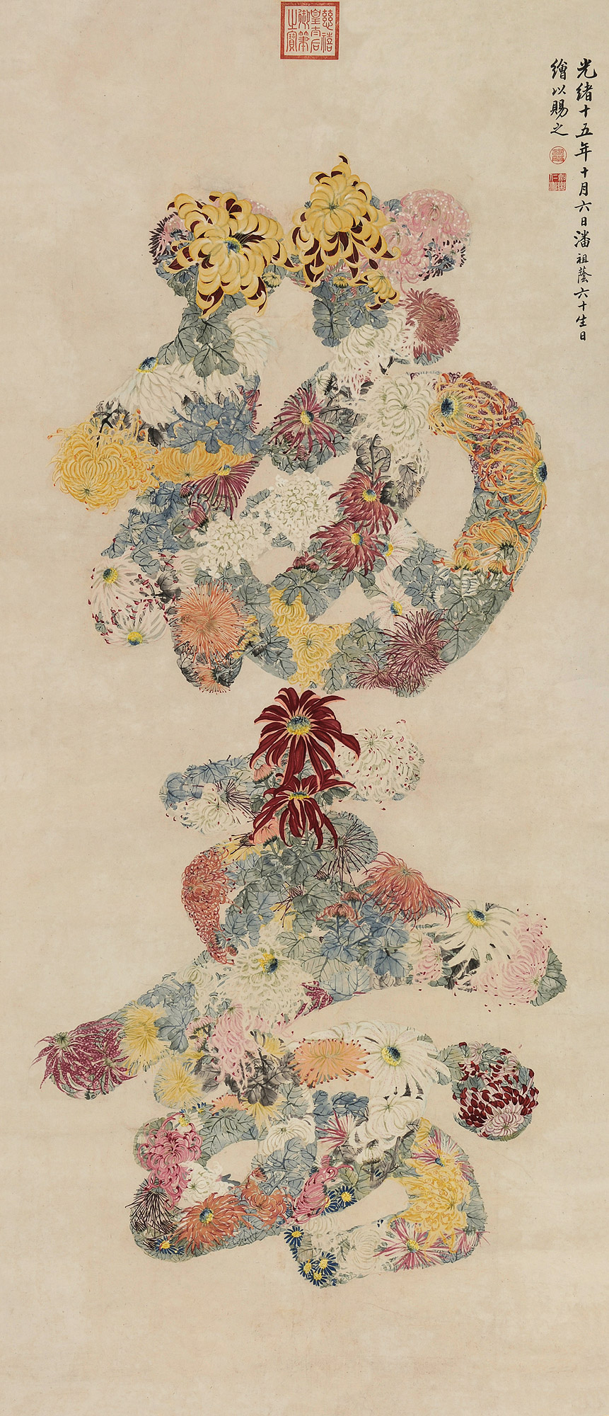 【花卉福寿 立轴 设色绢本】拍卖品_图片_价格_鉴赏_绘画_雅昌艺术品