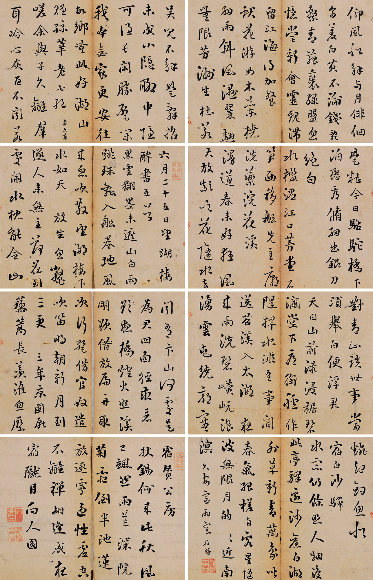 【行书古诗册 册页 水墨纸本】拍卖品_图片_价格_鉴赏_书法_雅昌艺术