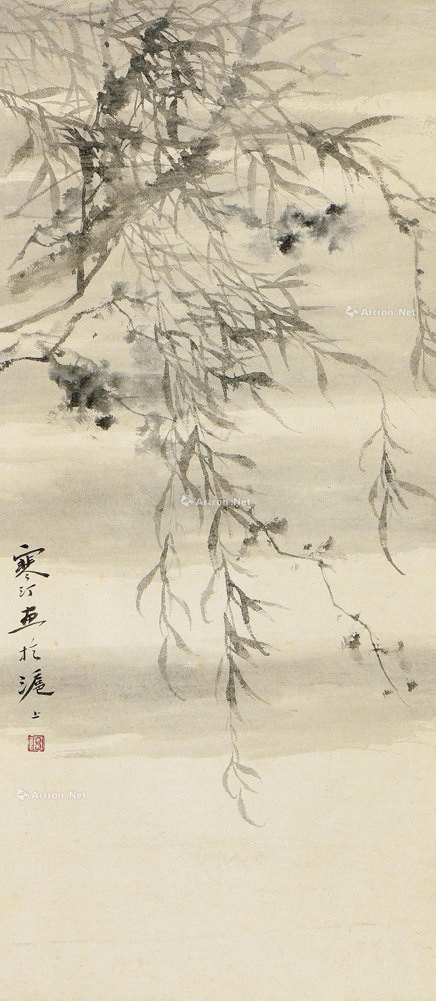 0058柳塘立轴水墨纸本