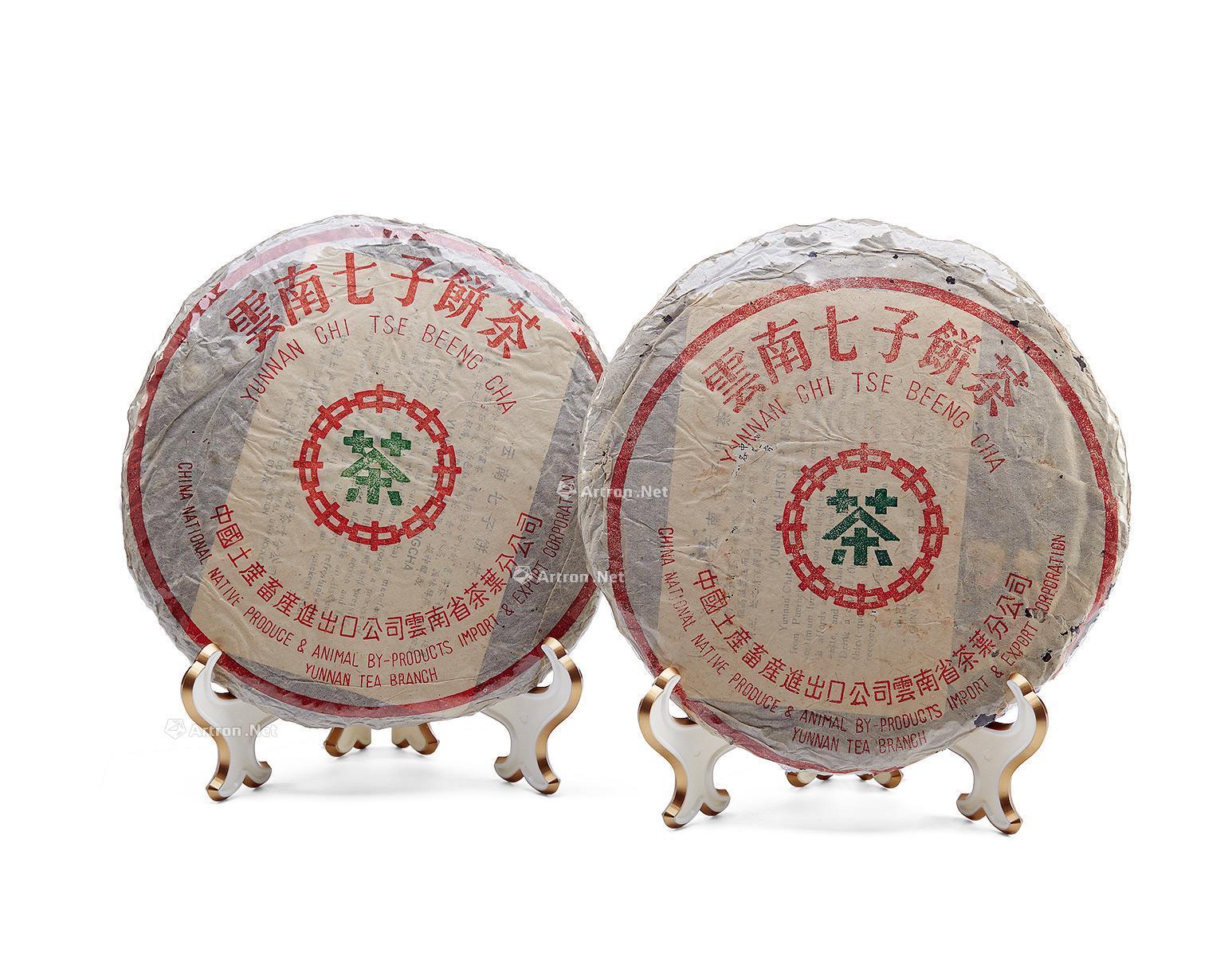 3628 八十年代 88青—7542七子饼茶/厚纸8582组合 (各一饼)
