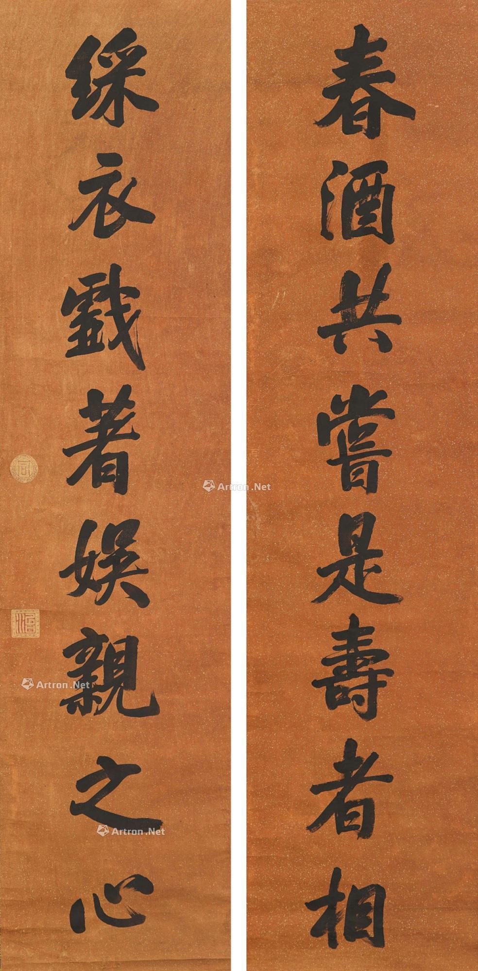 1056 清 书法对联 (两幅) 镜框 水墨洒金色笺