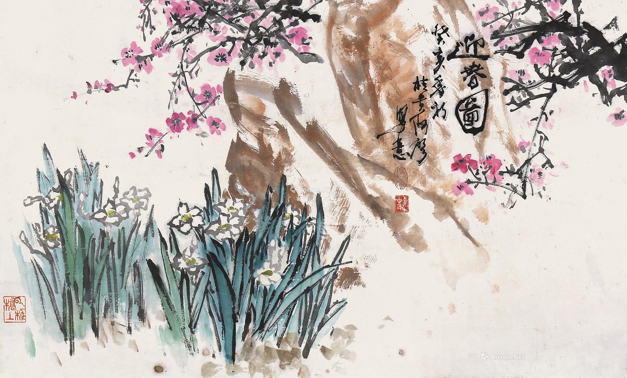 0040迎春图镜芯设色纸本