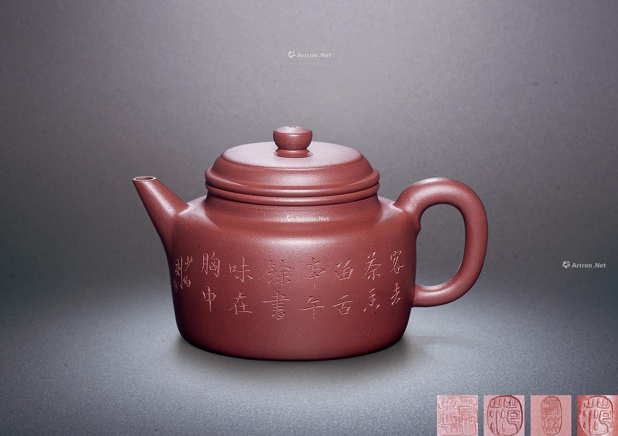 0045范春林制少伯刻德钟