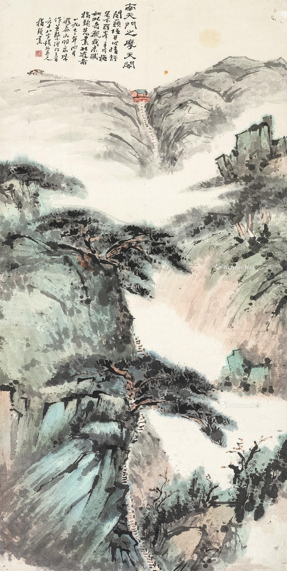 【南天门 立轴 设色纸本】拍卖品_图片_价格_鉴赏_绘画_雅昌艺术品拍卖网