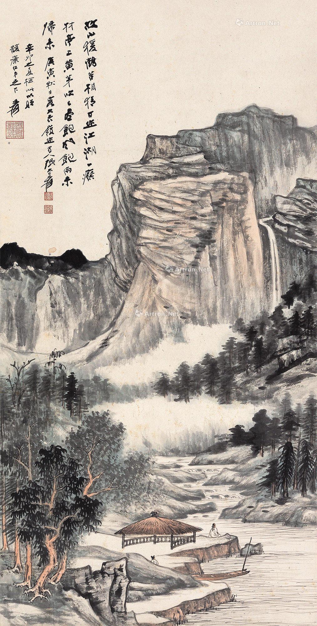 06141950年作蜀山图设色纸本纸本