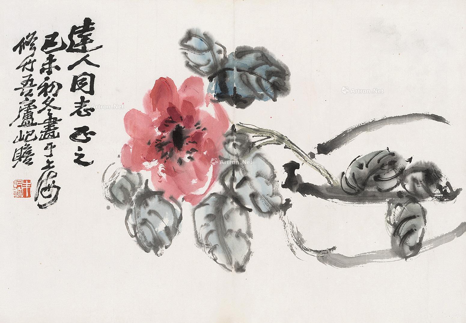 0263 牡丹 立轴 设色纸本